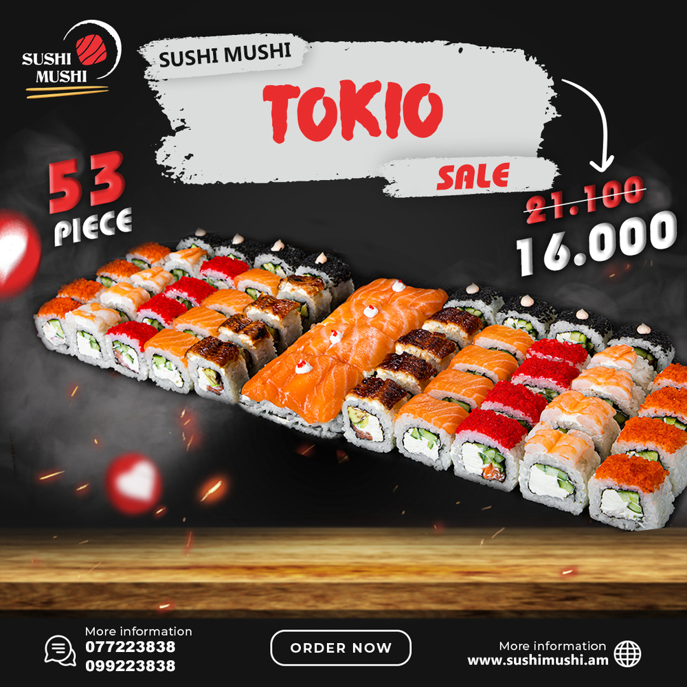 ՏՈԿԻՈ / SALE