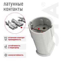 Розетка ЭРА Rx2-W кабельная с заземлением прямая 16A белая | Штепсельные вилки и розетки