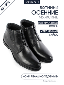 Ботинки Bernar 770B