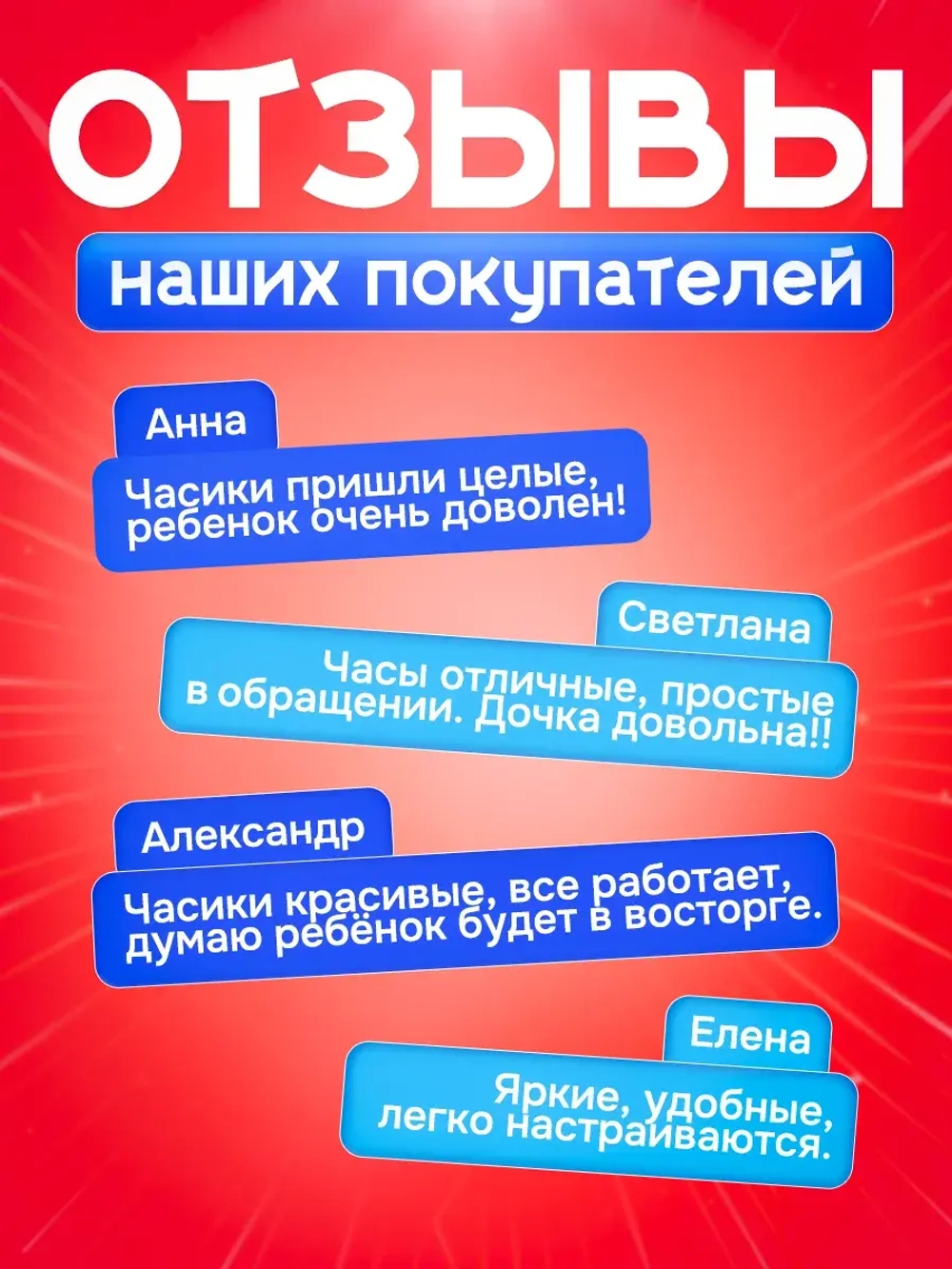 Часы наручные