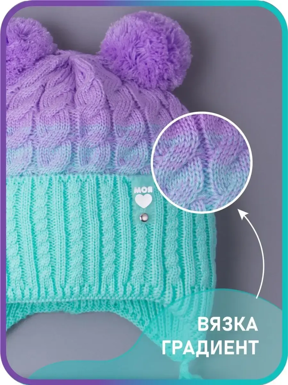 Шапка для девочки осенняя вязаная и снуд