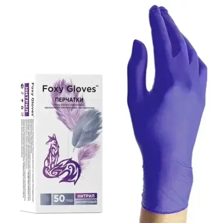 Перчатки нитриловые фиолетовые FOXY-GLOVES 100 шт. размеры S-XL