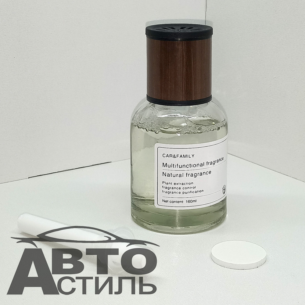 Ароматизатор-диффузор  CAR&Family 160гр - YC-28JS Jasmine A