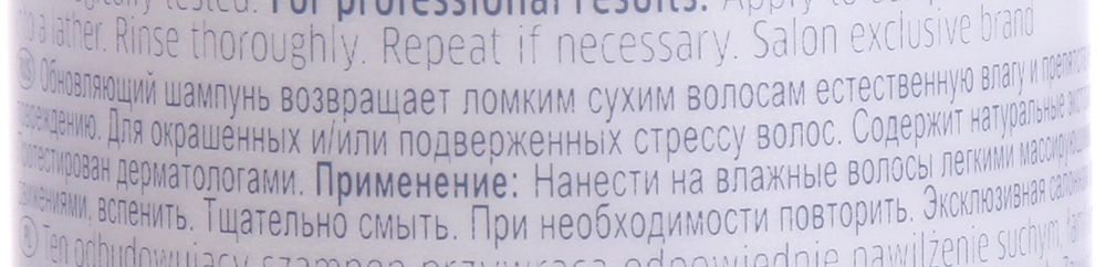 Шампунь обновляющий / ELEMENTS 250 мл