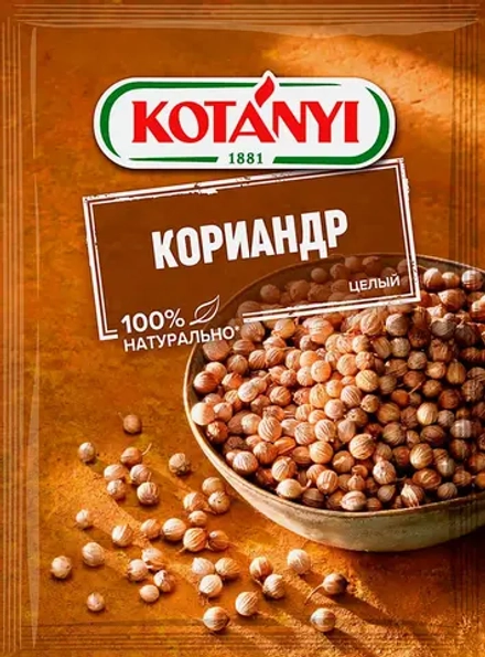 Приправа Kotanyi Кориандр 20г