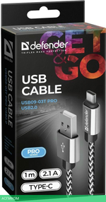 Кабель Defender USB09-03T PRO белый/серебристый (87815)