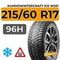 Kumho WinterCraft Ice WS31 215/60 R17 96H шип.