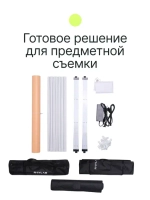 Лайткуб Raylab LT001 60см со светодиодной подсветкой