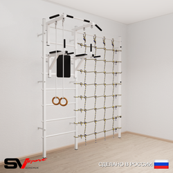 Шведская стенка Sv Sport усиленная 6710 (Турник стандарт/Брусья/Кольца/Канатный лаз)
