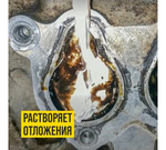 ПЕННАЯ РАСКОКСОВКА ДВИГАТЕЛЯ ВАЛЕРА 400МЛ ФЛАКОН-АЭРОЗОЛЬ ВМП8505