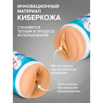 Реалистичный мастурбатор Fantasy Shiro Kaiji ФлешНаш (вагина+анус)