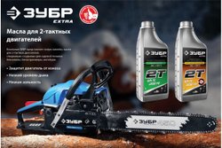 Минеральное масло для 2-тактных двигателей Extra 2Т-М 1 л ЗУБР 70600-1