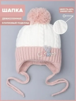 Шапка вязаная с бубоном