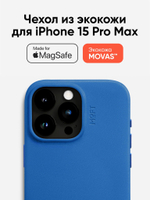 MagSafe чехол из экокожи MOFT Snap Phone Case для iPhone 15 Pro Max, цвет Taupe