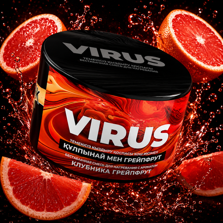 VIRUS Клубника Грейпфрут (Strawberry Grapefruit) 50г