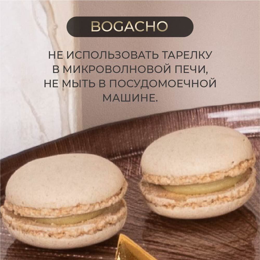 Фруктовница-конфетница Терра (поднос) Айвори Шоколадный