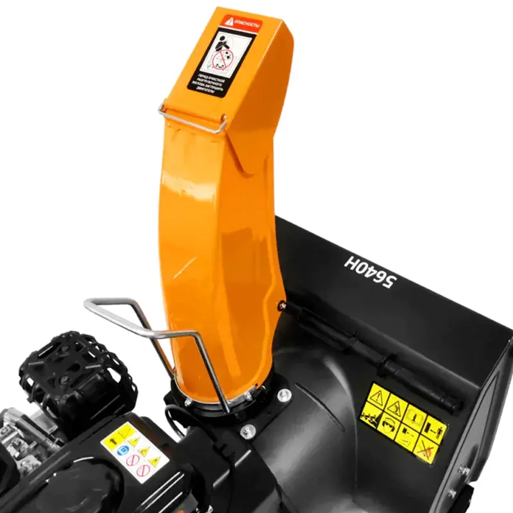 YARD FOX 5640H Basic бензиновый снегоуборщик 6.5 л.с. ковш 56 см, выброс 11 м, 4 вперед/1 назад SB015640H23