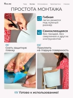 Пленка магнитно-маркерная самоклеящаяся 90*60 см матовая