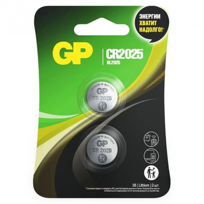 Элемент питания GP Lithium CR2025 BL2 CR2025-2CRU2
