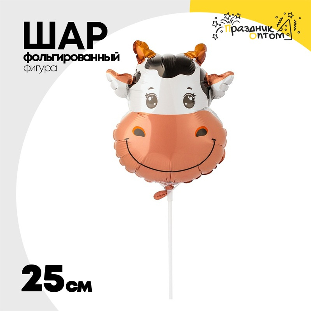 Шар Фольгированный Голова Коровы (Белый)