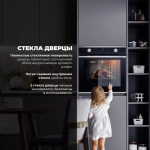 DeLonghi Газовый духовой шкаф NSFG 11 XL RUS