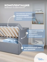 Диван - кровать с подъёмным механизмом 180х90 см Crecker UP ткань Микровелюр