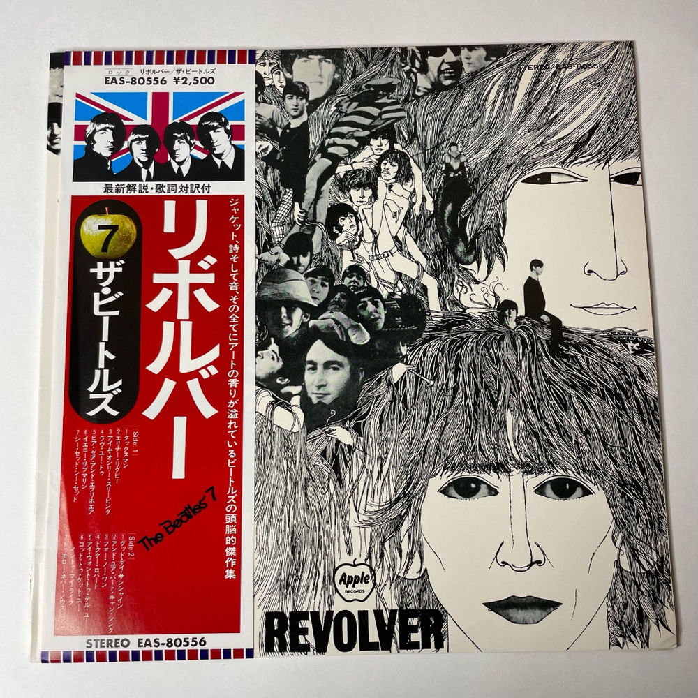 Винтажная виниловая пластинка LP The Beatles Revolver (Japan 1976) (Obi) Good Day Sunshine