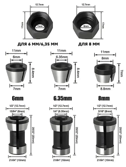 YICITY Цанга для фрезера 8 мм / 6 мм / 6,35 мм, цанговый зажим для станка. 8 шт