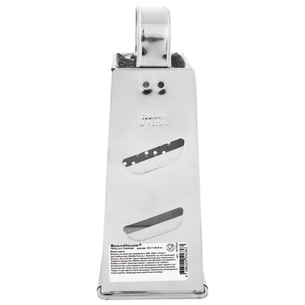 Терка 4 грани 22х11х8,5 см, белая жесть, BOOMHOUSE (БумХаус) Classic, 701858