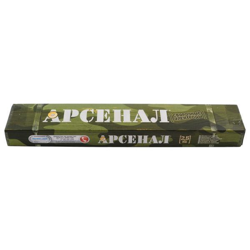Электроды Арсенал МР-3 3мм 2,5кг