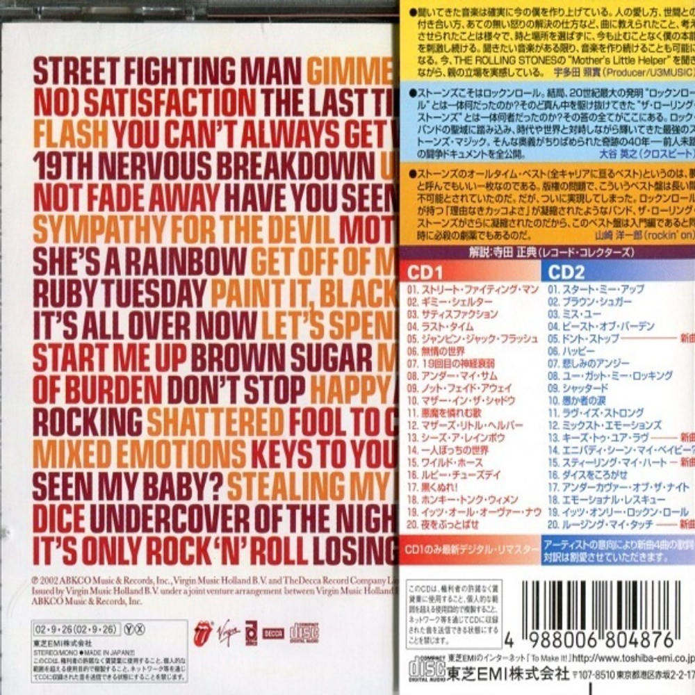 The Rolling Stones / Forty Licks (2CD)