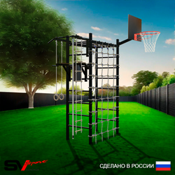 Уличный спортивно-игровой комплекс Sv Sport Рукоход У328К (Турник/Брусья/Щит баскет/Канат/Kольца/Лестница/Сетка)