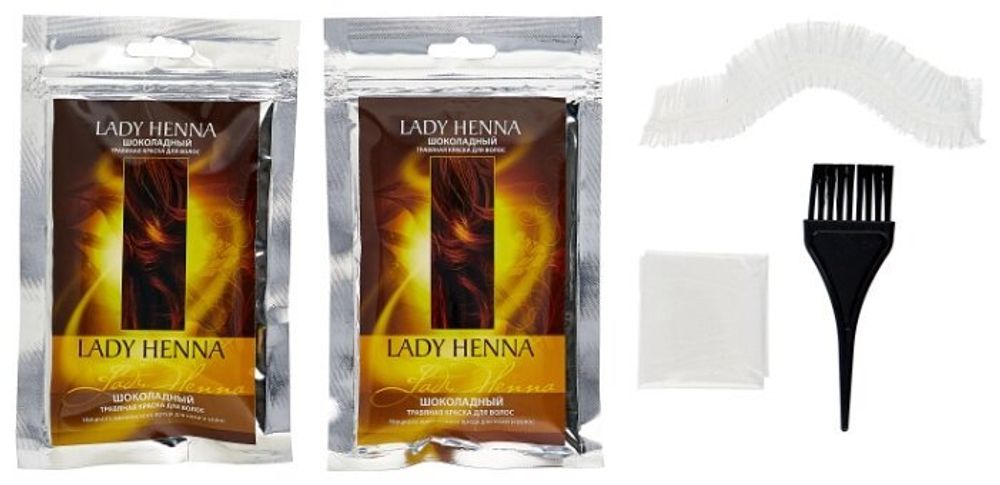 Хна Lady Henna с травами, оттенок шоколадный, 100 г