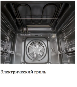 Газовая плита Hansa FCGX62020