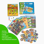 Машинки, магнитное лото