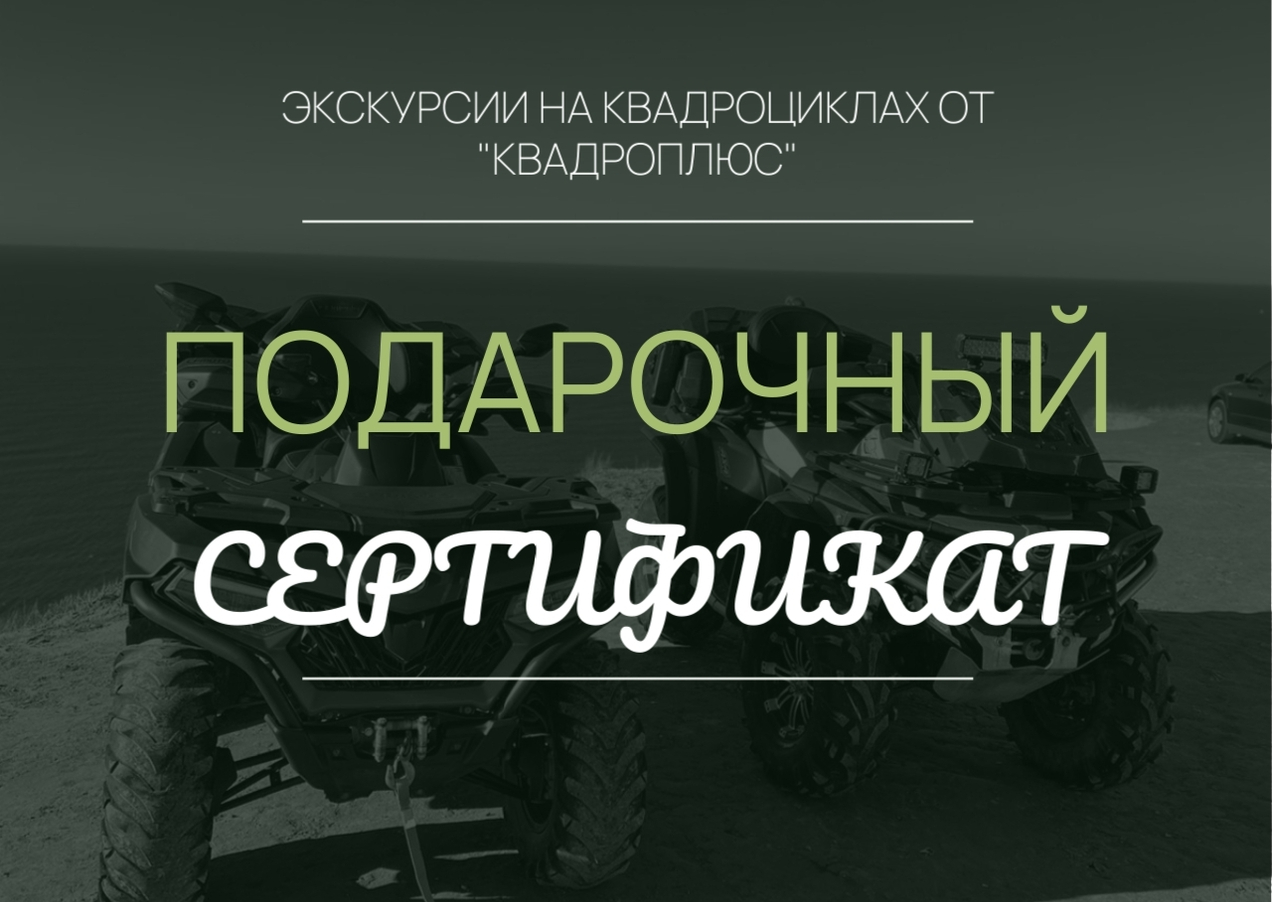 Подарочный сертификат: идеальный подарок для любого случая