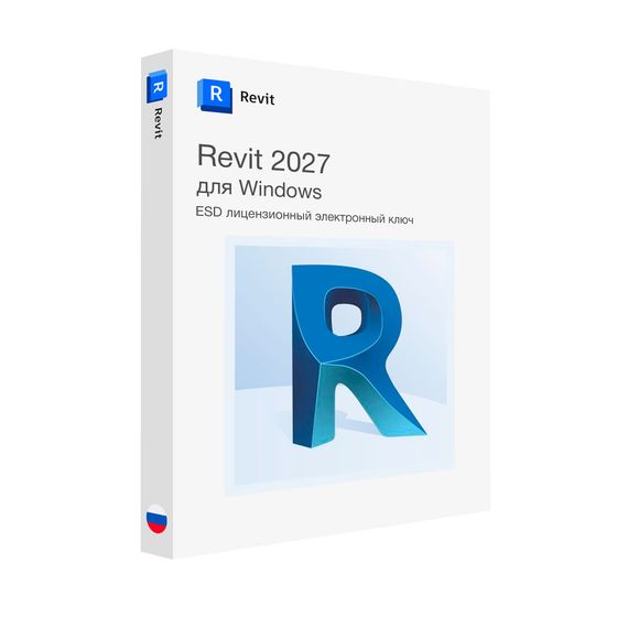 Autodesk Revit 2027 для Windows лицензионный ключ на 1 год, без VPN