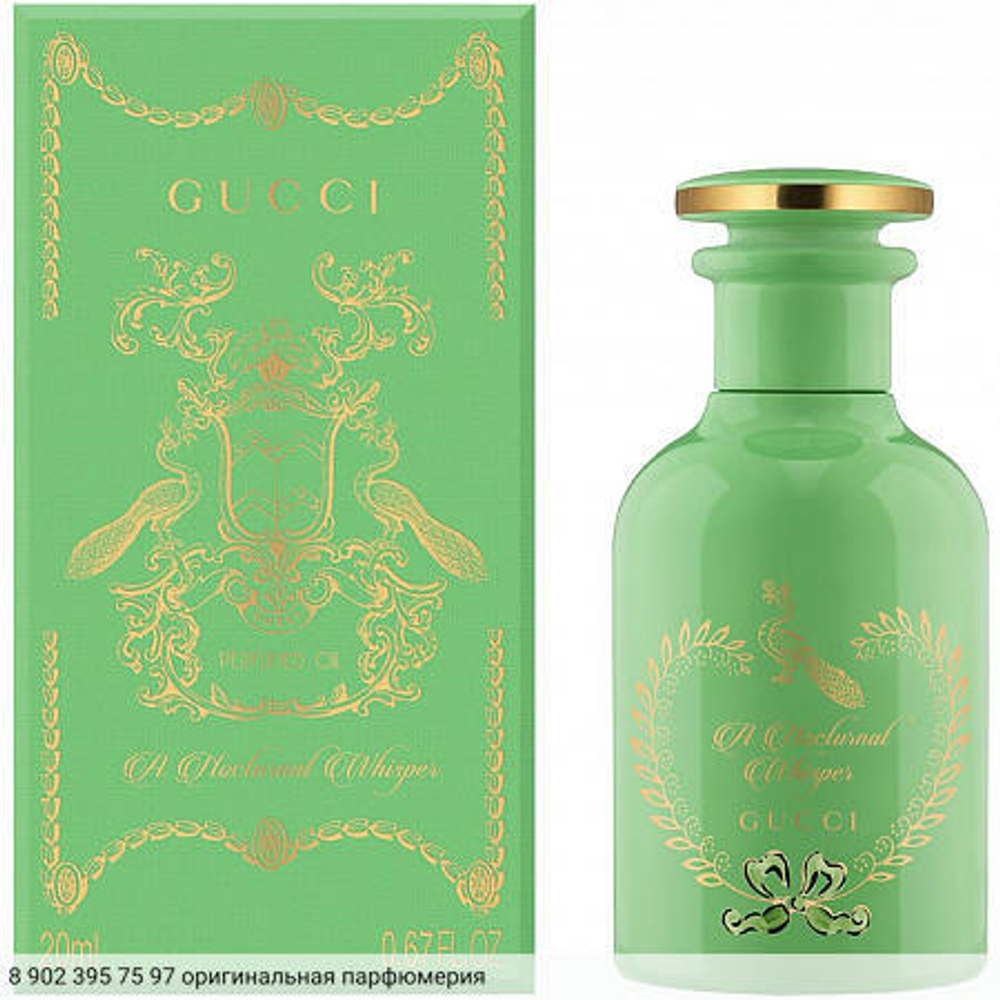 A Nocturnal Whisper Perfume Oil