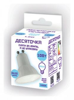 Лампа светодиодная Farlight  GU10 10Вт 4000K FAR000223