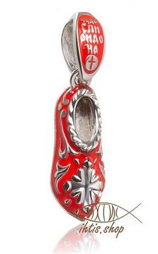 Чудо святителя Спиридона стоптанный тапочек. Красная эмаль. Подвеска