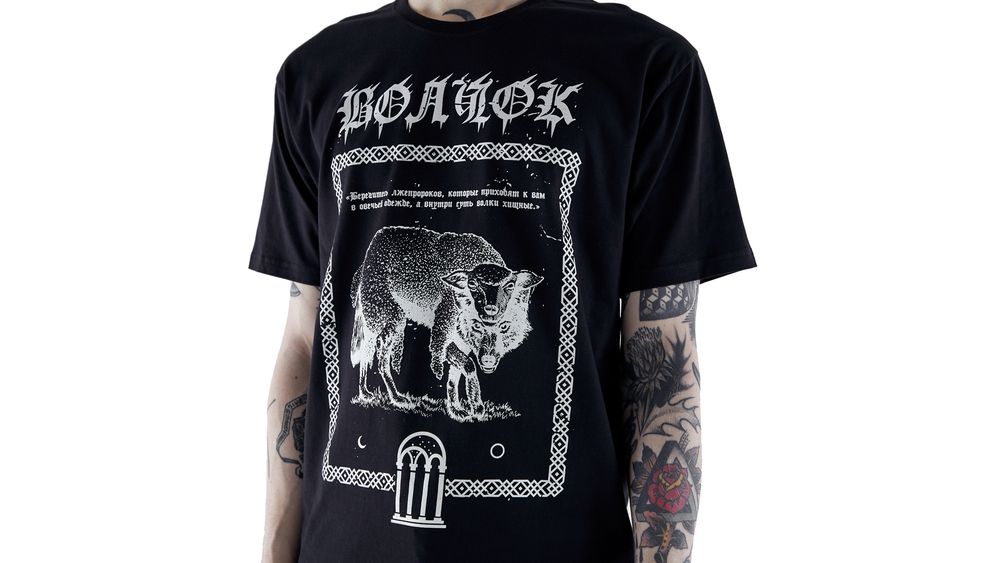 Футболка Волчок В Овечьей Шкуре черная