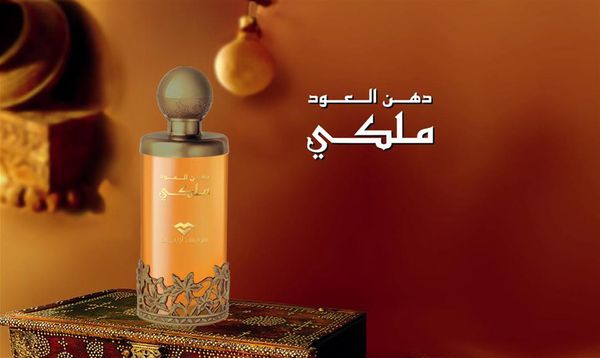 Swiss Arabian Dehn El Oud Malaki