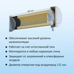 Приточный клапан NovaPROF с трубой 0,5 м и атмосферостойкой решеткой КИВ-125, RAL7024, цвет графитовый серый или серый