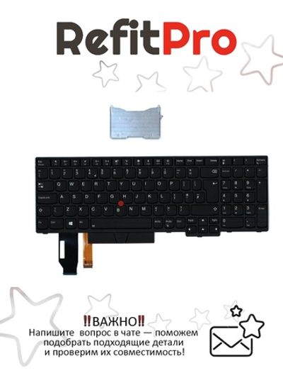 Клавиатура для Ноутбука Lenovo ThinkPad E590/T590/L580/L590/P52/P53/P72/P73 черная (01YP708)
