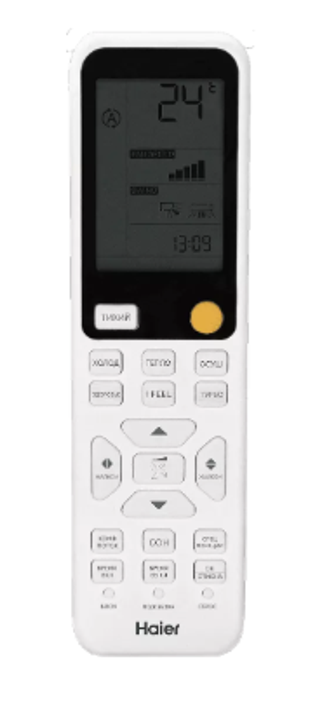 Настенная сплит-система Haier Flexis On-Off HSU-07HFF203/R3-W/G/B HSU-07HUF203/R3