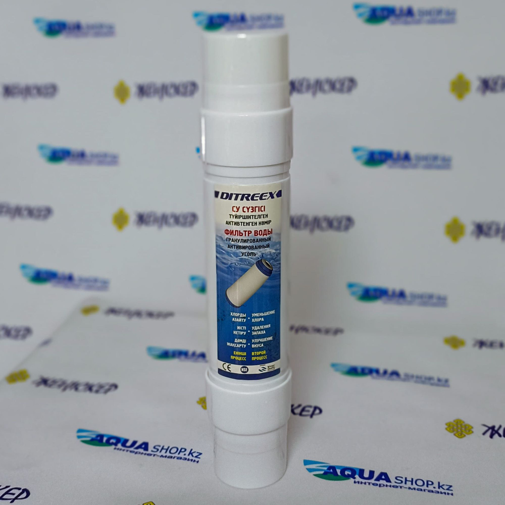 QF-GAC Фильтр для воды с активированным гранулированным углем