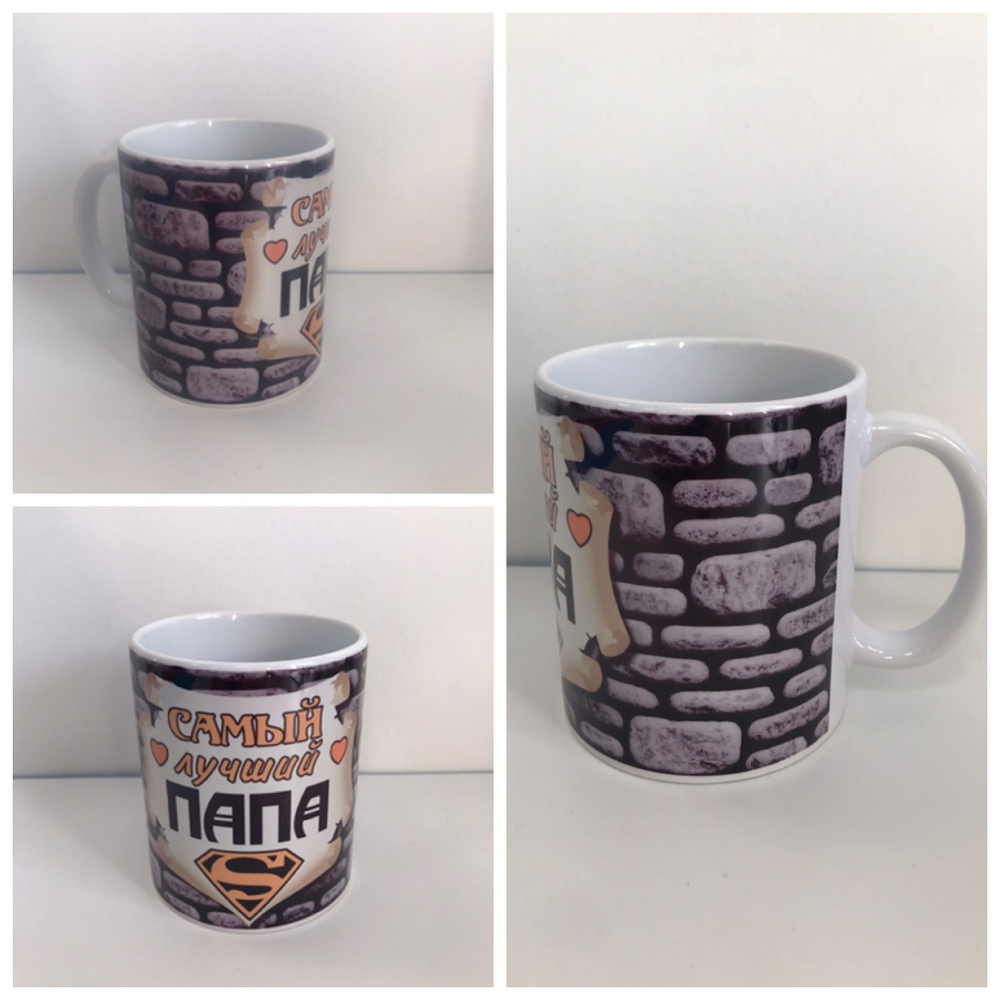 Кружка в подарок с приколами