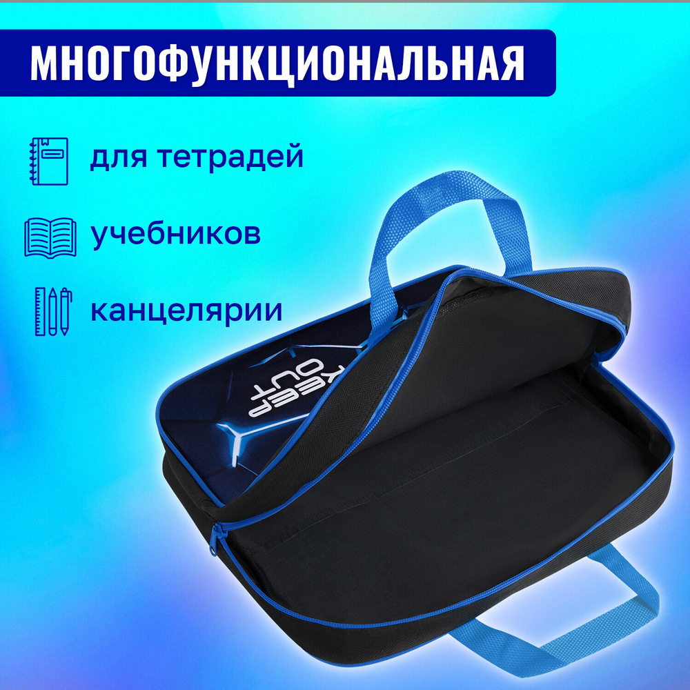 Папка на молнии с ручками BRAUBERG А4 1 отделение полиэстер 80 мм "Digital lava" (2 штуки в упаковке)
