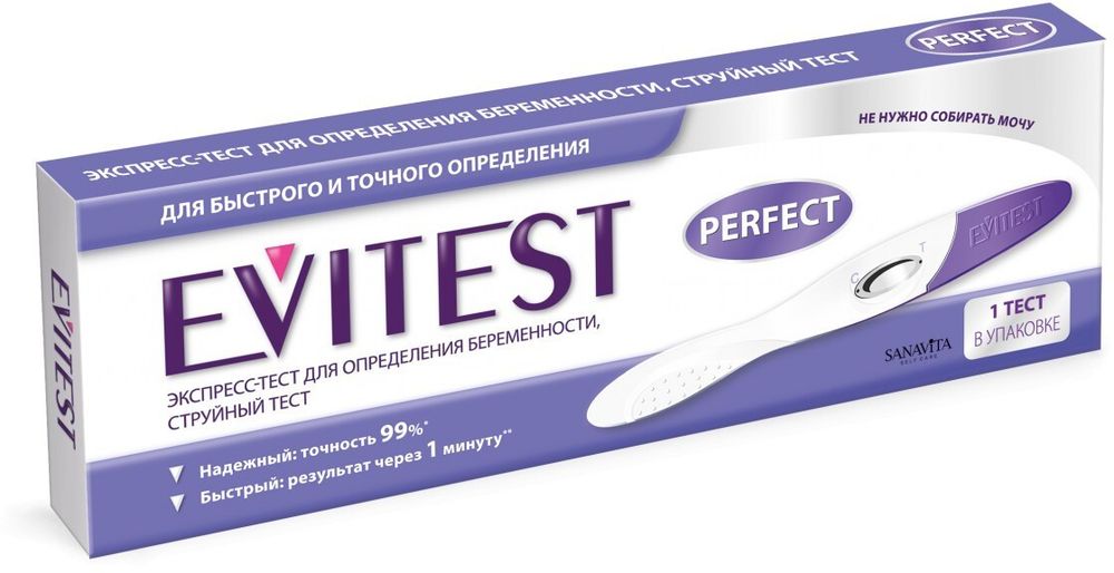 Тест для определения беременности Evitest perfect