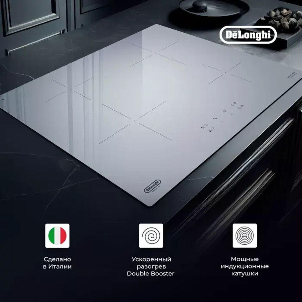 DeLonghi Индукционная варочная панель PIB 62 RUS